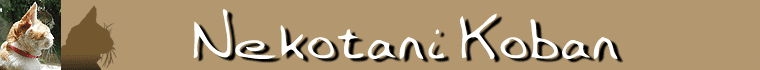 Nekotani Koban